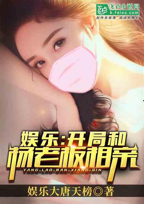 娱乐吃瓜酱相亲小说,娱乐吃瓜酱的浪漫相亲之旅 第2张 娱乐吃瓜酱相亲小说,娱乐吃瓜酱的浪漫相亲之旅 第2张