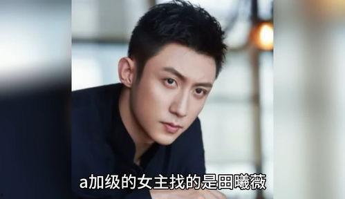 明星八卦爆料吃瓜视频大全,明星八卦爆料吃瓜视频大盘点 第1张 明星八卦爆料吃瓜视频大全,明星八卦爆料吃瓜视频大盘点 第1张