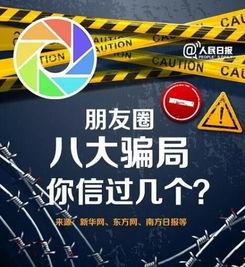 补硒骗局爆料新闻视频,揭秘虚假宣传背后的真相  第2张