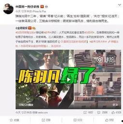 马丹丹爆料截图视频,揭秘背后惊人真相 第3张 马丹丹爆料截图视频,揭秘背后惊人真相 第3张