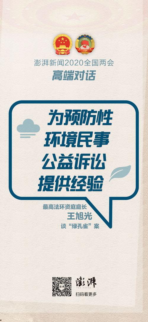 澎湃新闻报料多久联系爆料人,确保爆料人及时得到联系