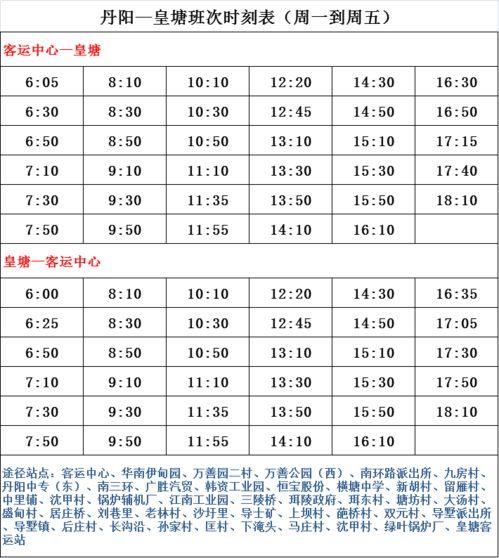 杭州一号线爆料事件最新,揭秘地铁安全疑云与公众关切