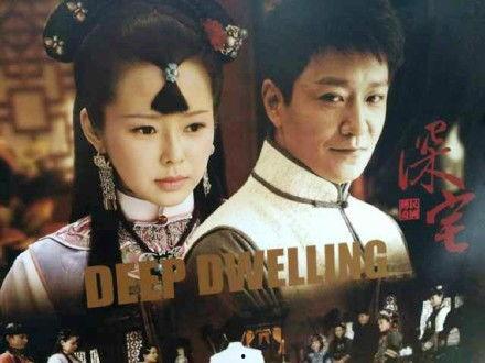 深宅烈女在线观看,揭秘神秘家族的复仇传奇 第2张 深宅烈女在线观看,揭秘神秘家族的复仇传奇 第2张