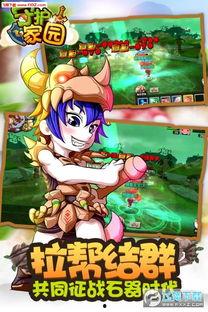 守护家园在线观看,在线观看,共筑安全防线 第3张 守护家园在线观看,在线观看,共筑安全防线 第3张