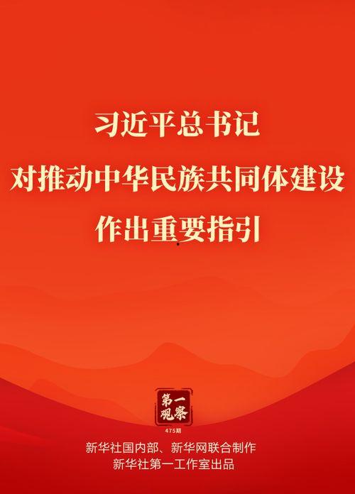 新闻共同体爆料案例分析,揭秘舆论监督的力量与挑战 第3张 新闻共同体爆料案例分析,揭秘舆论监督的力量与挑战 第3张