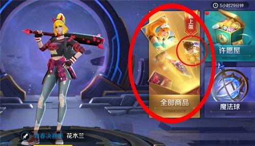 流火皮肤爆料视频大全,揭秘热门英雄的华丽变身