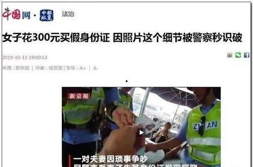 成都情感爆料事件视频 第2张 成都情感爆料事件视频 第2张