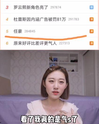 最近女网红爆料新闻报道,揭秘近期热点新闻背后真相 第2张 最近女网红爆料新闻报道,揭秘近期热点新闻背后真相 第2张